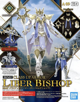Bandai 30MF Class Up Armor (Liber Bishop) 2745400