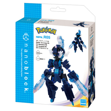 Nanoblock Pokemon RS Series Ceruledge 22893
