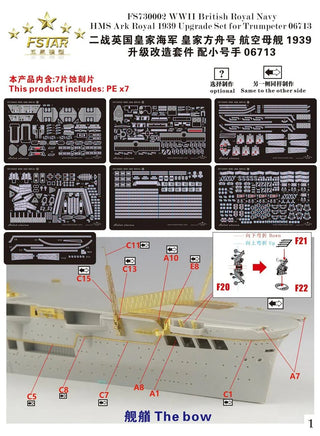 Model ship kit with various parts and labels for HMS Ark Royal, featuring FStar branding.