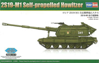 1/72 Hobby Boss 2S19-M1 Self-Propelled Howitzer 82927