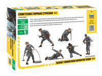 1/35 Zvezda Soviet Mountain Infantry WWII 1942 3606