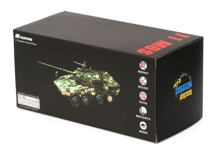 1/72 Dragon Model PLA ZTL-11 Assault Vehicle 63002