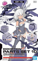 Bandai 30MS Option Parts Set 10 (Reaper Armor) 2661384