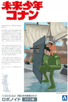 1/20 Aoshima Conan The Future Boy: Robonoid, Conan & Captain Dyce Figure 55069