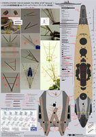 1/350 Pontos Model IJN Musashi 1944 Detail Up Set Advanced Hinoki Tone Deck 37025FN