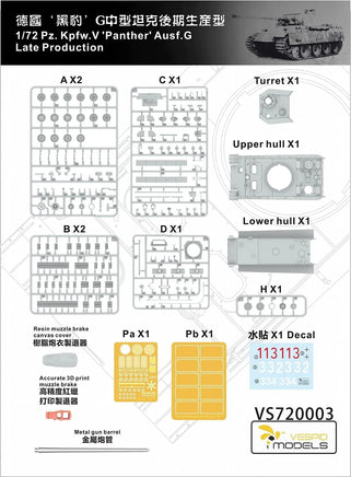 1/72 Vespid Pz.Kpfw.V 'Panther' Ausf.G Late Production 720003