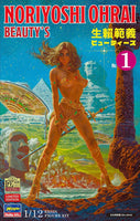 1/12 Hasegawa Noriyoshi Ohrai Beauty's No.1 - 52750 - MPM Hobbies