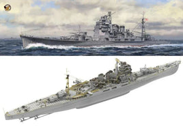 1/350 Veryfire IJN Takao Kit Deluxe Version DX350904