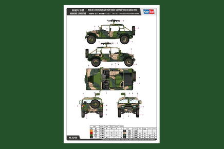 1/35 Hobby Boss Meng Shi 1.5 Ton Military Light Utility Vehicle - Convertible 82469