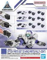 1/144 Bandai 30MM Option Parts Set 12 (Hand Parts / Multi-Joint) 2648690