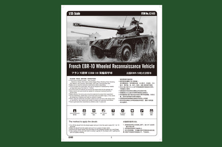 1/35 Hobby Boss French EBR-10 Wheeled Reconnaissance Vehicle 82489