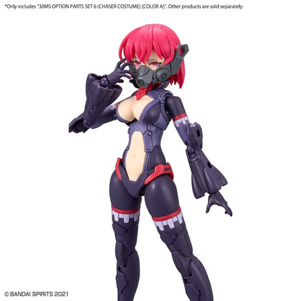 Bandai 30MS Option Parts Set 6 (Chaser Costume) [Color A] 2620609