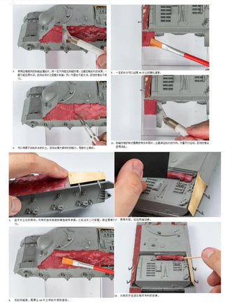 1/35 Border Model Jagdpanzer IV L/48 (Early) BT016