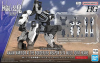 1/72 Bandai AMAIM Warrior at the Borderline Weapon Set4 Multi Joint Frame 2672913