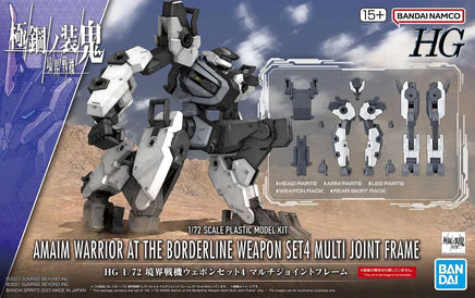 1/72 Bandai AMAIM Warrior at the Borderline Weapon Set4 Multi Joint Frame 2672913
