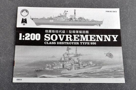 1/200 Trumpeter Sovremenny Class Destroyer Type 956 - 03612