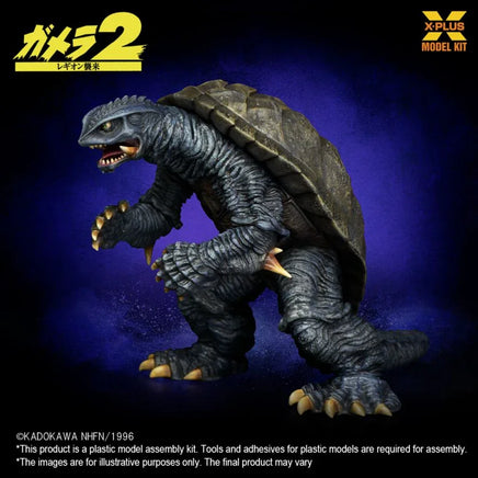 1/700 X-Plus Models Gamera (1996) 200334