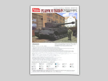 1/35 Amusing Hobby Pz.Kpfw.VI Tiger (P) 35A023 - MPM Hobbies