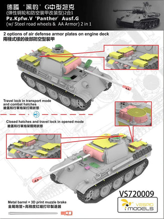 1/72 Vespid Pz.Kpfw.V Panther Ausf.G 720009