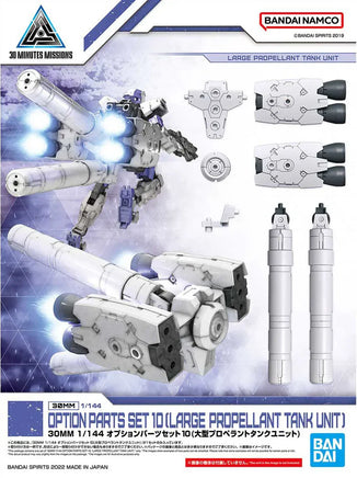 1/144 Bandai 30MM Option Parts Set 10 (Large Propellant Tank Unit) 2607529