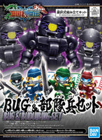 Bandai SD Sangoku Soketsuden 28 Bug & Bu Dui Bing 2491890