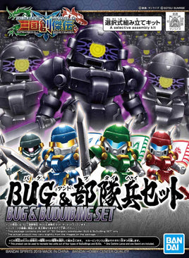 Bandai SD Sangoku Soketsuden 28 Bug & Bu Dui Bing 2491890