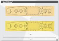 1/350 Dali Model IJN A-150 Battleship Model Kit (Premium) Model Kit 540