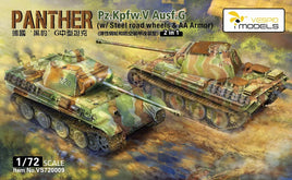 1/72 Vespid Pz.Kpfw.V Panther Ausf.G 720009