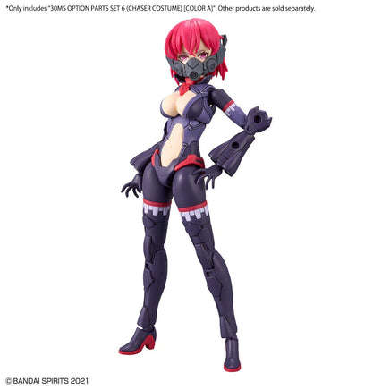 Bandai 30MS Option Parts Set 6 (Chaser Costume) [Color A] 2620609