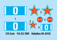 1/35 Hobby Boss Pla ZLC2000 [C&C] 82435