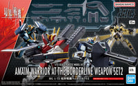 1/72 Bandai HG Kyokai Senki Amaim Warrior at the Borderline Weapon Set 2 2654294