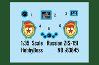 1/35 Hobby Boss Russian ZIS-151 83845