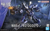 1/72 Bandai MAILeS Protogouyo 2672915
