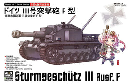 AFV Q-Series WWII German Sturmgeschutz III Ausf.F WQT004