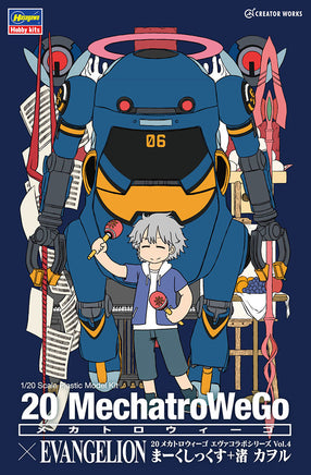 1/20 Hasegawa 20 MechatroWego x Evangelion Mark.06 + Kaworu Nagisa 52310
