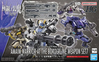 1/72 Bandai AMAIM Warrior at the Borderline Weapon Set 7 2672917