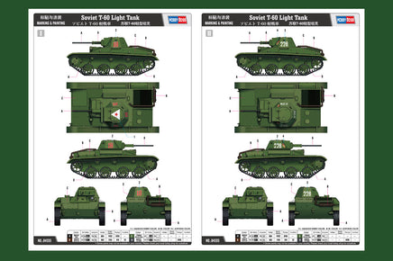 1/35 Hobby Boss Soviet T-60 Light Tank 84555