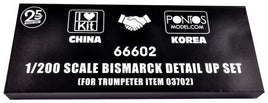 1/200 iLoveKit Detail Up Set for Trumpeter 3702 Bismarck 66602