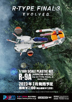 1/100 PLUM PMOA R-9A [Arrow-Head] Ver.R-Type Final 3 Evolved 38595
