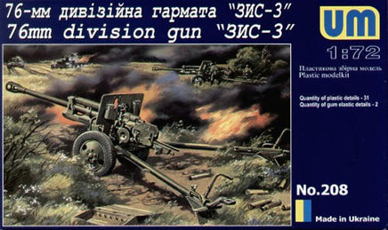 1/72 Uni Model Soviet Gun ZIS-3 208