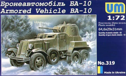 1/72 Uni Model Armored Vehicle BA-10 319