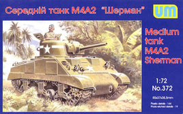 1/72 Uni Model Medium Tank M4A2(75) 372
