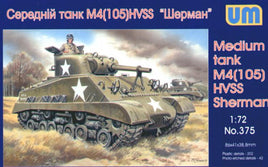 1/72 Uni Model Medium Tank M4(105) HVSS Sherman 375