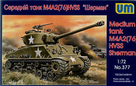 1/72 Uni Model Medium Tank M4A2(76)W HVSS 377