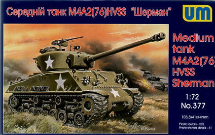 1/72 Uni Model Medium Tank M4A2(76)W HVSS 377