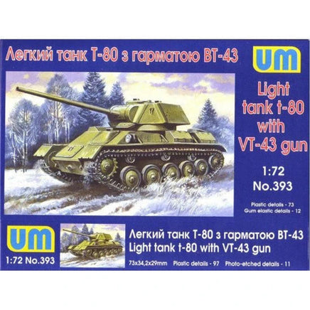 1/72 Uni Model Soviet Light Tank T-80 with Gun VT-43 393