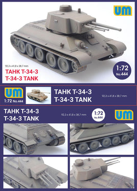 1/72 Uni Model T-34-3 Tank 444
