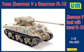 1/72 Uni Model Sherman V Tank with Turret FL-10 452