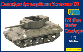 1/72 Uni Model Gun Motor Carriage T72 469
