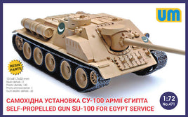 1/72 Uni Model Self-Propelled Gun SU-100 for Egypt Service 471